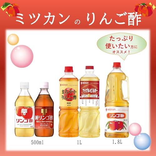 ミツカン リンゴ酢ペットボトル 1.8L｜ms-niseko｜06