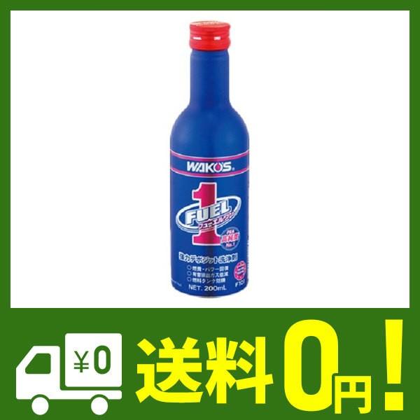 ワコーズ 素敵な F 1 フューエルワン ガソリン 2サイクル 0ml ディーゼル兼用洗浄系燃料添加剤 4サイクル F101