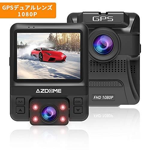 正規激安 令和モデル 車内 車外カメラ搭載 ドライブレコーダー 前後カメラ 車内外同時記録 車内 車外 Gps付き 室内カメラ 1080フルhd 1800万画 Ms Online Yahoo 店 通販 Yahoo ショッピング 売り切れ必至 Gyrosgymnastics Com
