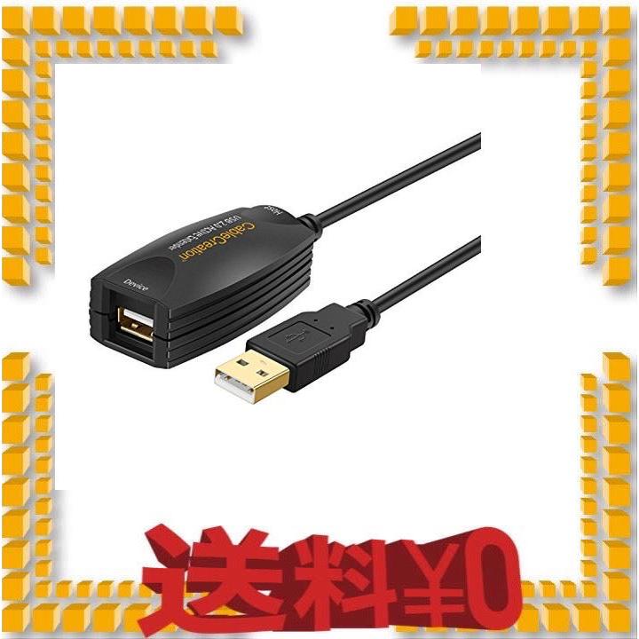 USB 2.0延長ケーブル CableCreation (ロング5m)スーパースピード 【チップセット内蔵】 USB 2.0 A (オス) to US :4921003666850:Ms Online Yahoo!店 - 通販 - Yahoo!ショッピング USB 2.0延長ケーブル CableCreation (ロング5m)スーパースピード 【チップセット内蔵】 USB 2.0 A (オス) to US :4921003666850:Ms Online Yahoo!店 - 通販 - Yahoo!ショッピング