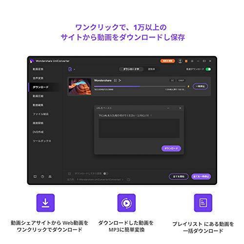 新着商品 Wondershare Uniconverter 最スーパーメディア変換ソフト Mac版 動画や音楽を高速 高品質で簡単変換 動画のダウンロード Ms Online Yahoo 店 通販 Yahoo ショッピング 配送員設置送料無料 Cafeduberry Com