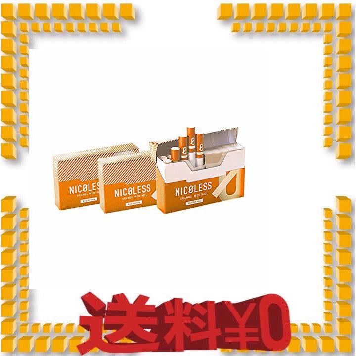 NICOLESS ●スーパーSALE● セール期間限定 市販 ニコレス 3箱セット オレンジメンソール