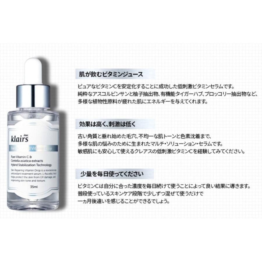 Klairs Freshly Juiced Drop - 5% Pure Vitamin :B010FOFSH0:Ms premium - 通販 - Yahoo!ショッピング Klairs Freshly Juiced Drop - 5% Pure Vitamin :B010FOFSH0:Ms premium - 通販 - Yahoo!ショッピング