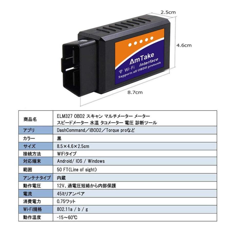 Elm327 対応車種の商品一覧 通販 Yahoo ショッピング