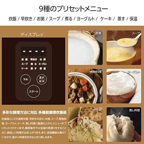 数量限定 一人暮らし マットブラウン マイコン式 4合 多機能炊飯器 東京deco 温度センサー搭載 ケーキ ヨーグルト 煮る スープ お粥 早炊き 9種類の充実のメニュー 炊飯 その他キッチン 日用品 文具 Www We Job Com