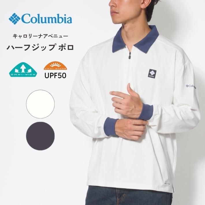Columbia（コロンビア） ポロシャツ 長袖 ハーフジップ 吸湿速乾