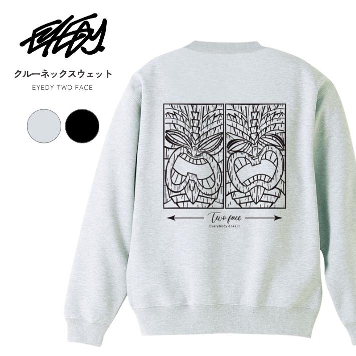 EYEDY アイディ トレーナー スウェット 裏起毛 ティキ 2フェイス (EYE