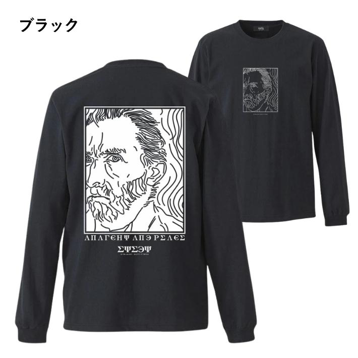 EYEDY アイディ ロンT 長袖 ゴッホ (EYE-LTM140) メンズファッション