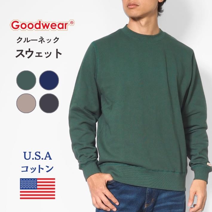 Goodwear（グッドウェア） トレーナー 裏毛 無地 USAコットン (2W7