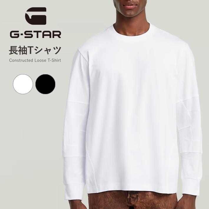 G-STAR RAW G-STAR ジースター ロンT 長袖 同色 切替 (D26831-C336 