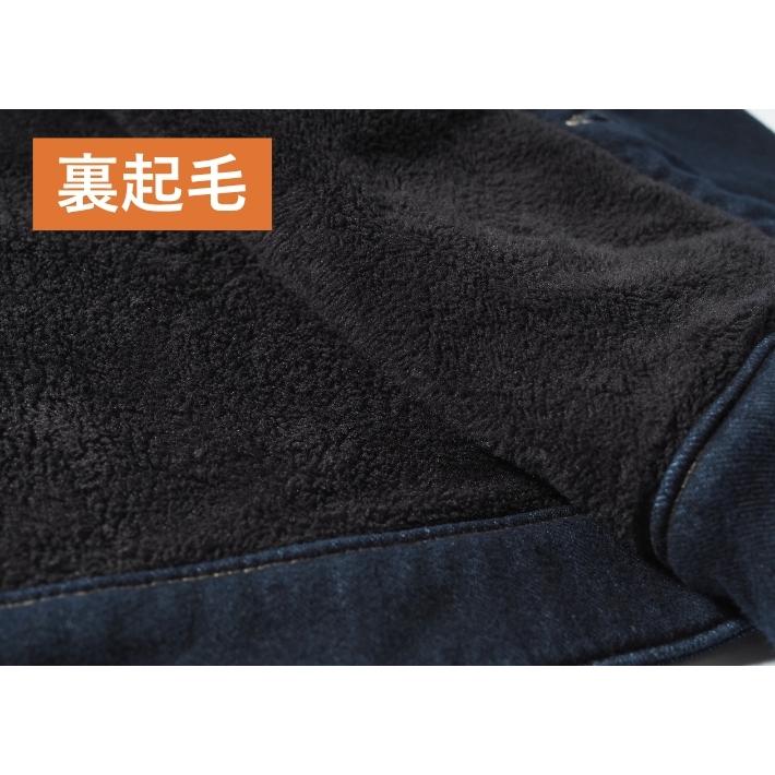 JERSEYS セール EDWIN エドウィン デニムジャケット Gジャン 