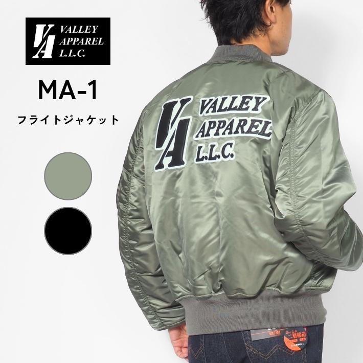 VALLEY APPAREL バレーアパレル MA-1 フライトジャケット M VALLEY APPAREL（バレイアパレル） MA-1 フライトジャケット ロゴ V.A.