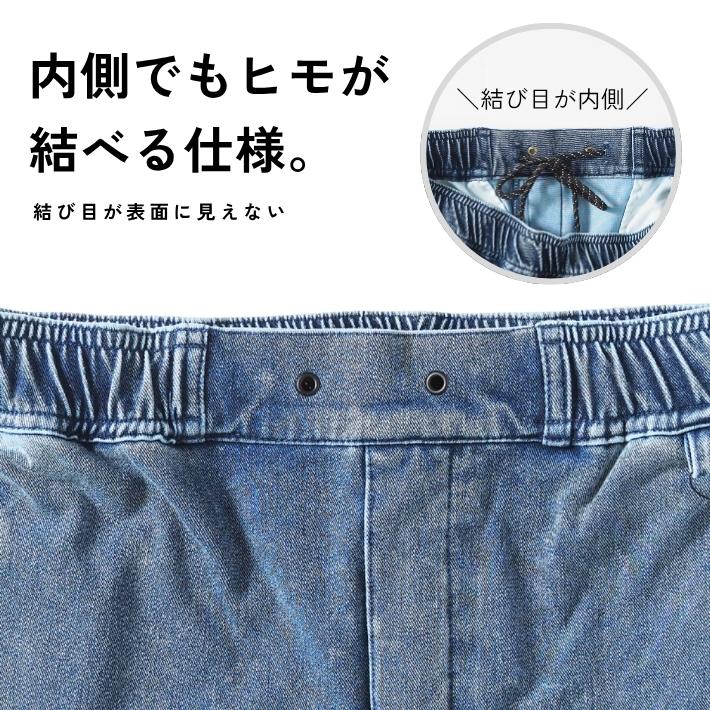 Many men many mind ジョガーパンツ デニムパンツ スリム ストレッチ