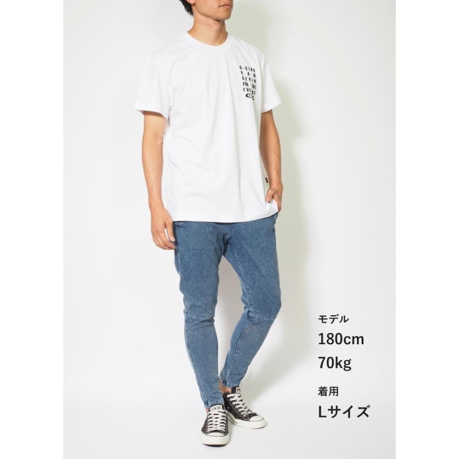 Many men many mind ジョガーパンツ デニムパンツ スリム ストレッチ
