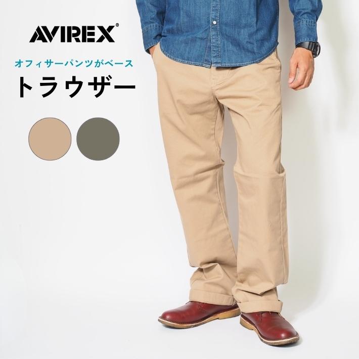 AVIREX（アヴィレックス） アビレックス トラウザー チノパンツ