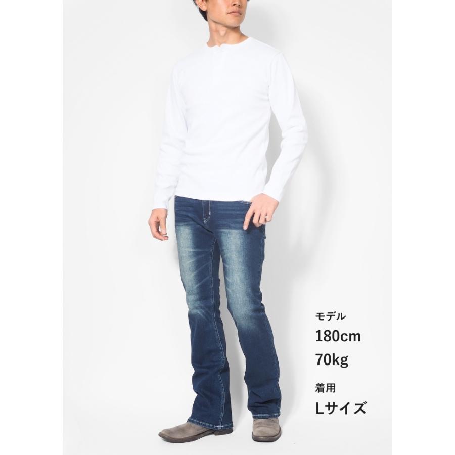 デニムフレアパンツ メンズ スリム ブーツカット ジーンズ ストレッチ