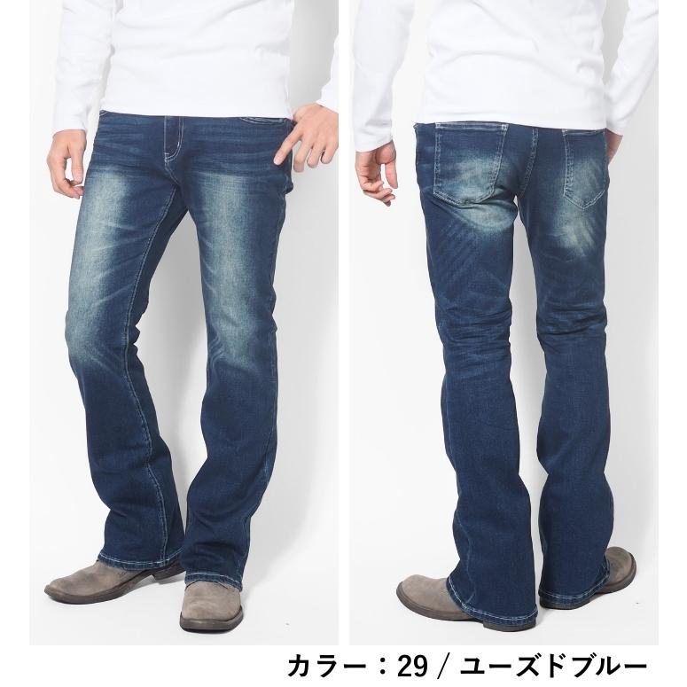 デニムフレアパンツ メンズ スリム ブーツカット ジーンズ ストレッチ