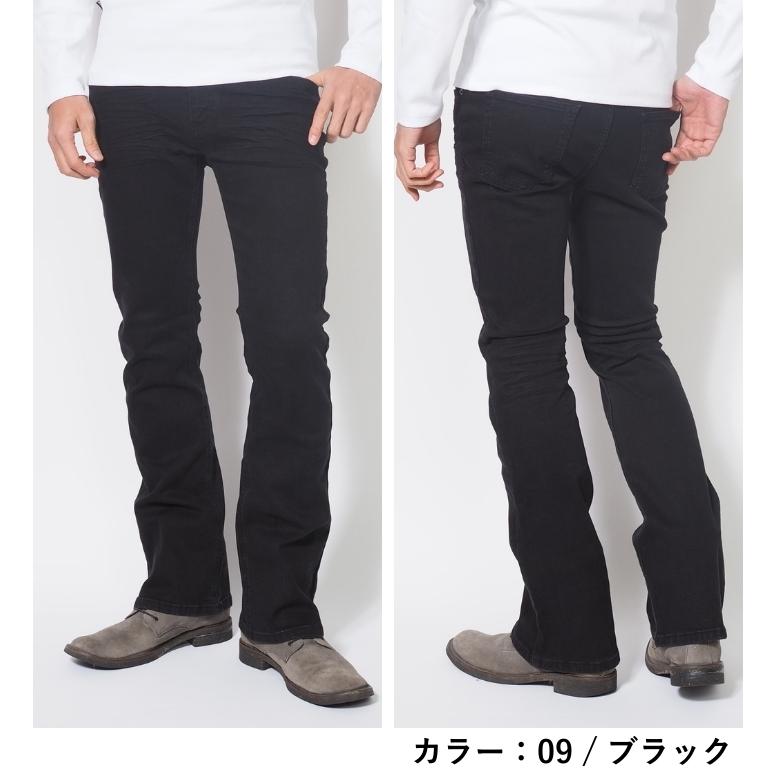 デニムフレアパンツ メンズ スリム ブーツカット ジーンズ ストレッチ 