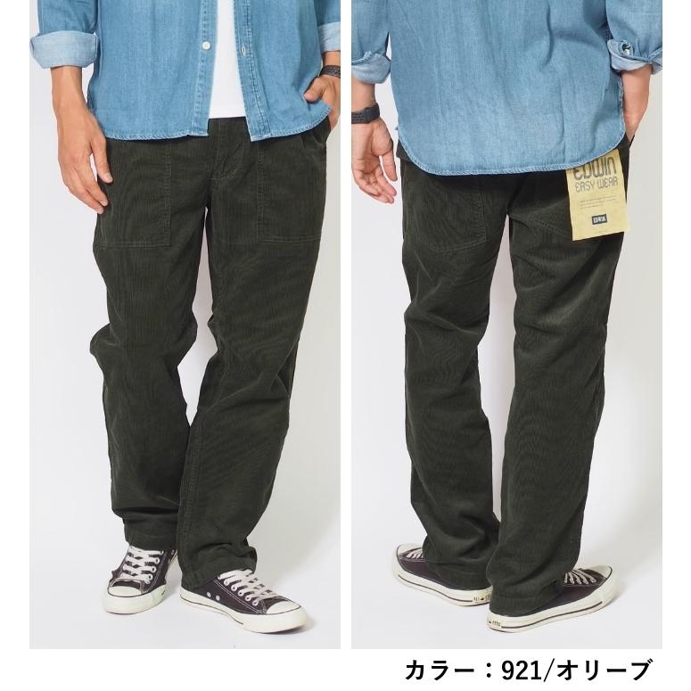 EDWIN（エドウィン） セール EASY WEAR イージーベイカーパンツ