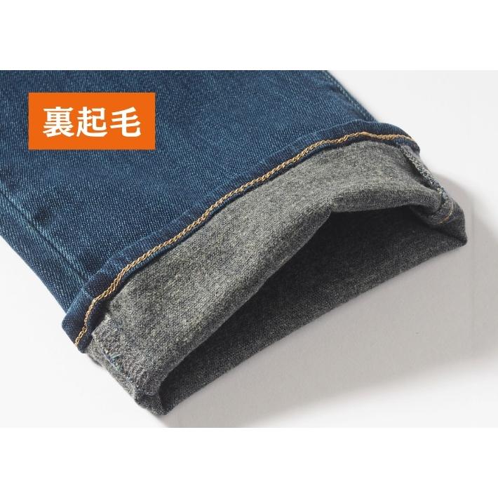 シンイチ表ジャージHiClass起毛CLASSIC 5ｘ3ｍｍオーダー料込 JERSEYS エドウィン ジャージーズ 暖パン 裏起毛 レギュラーストレート