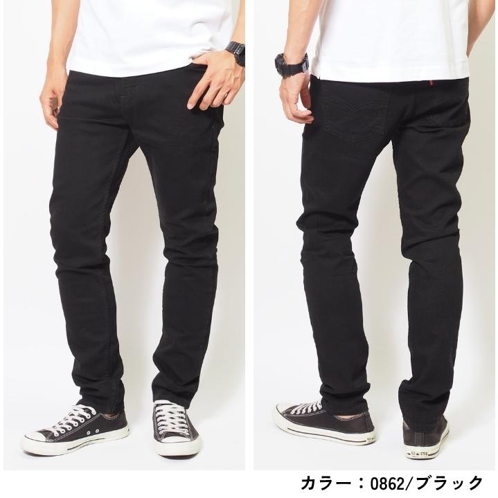 Levi's リーバイス 510 スキニー ジーンズ デニムパンツ ストレッチ
