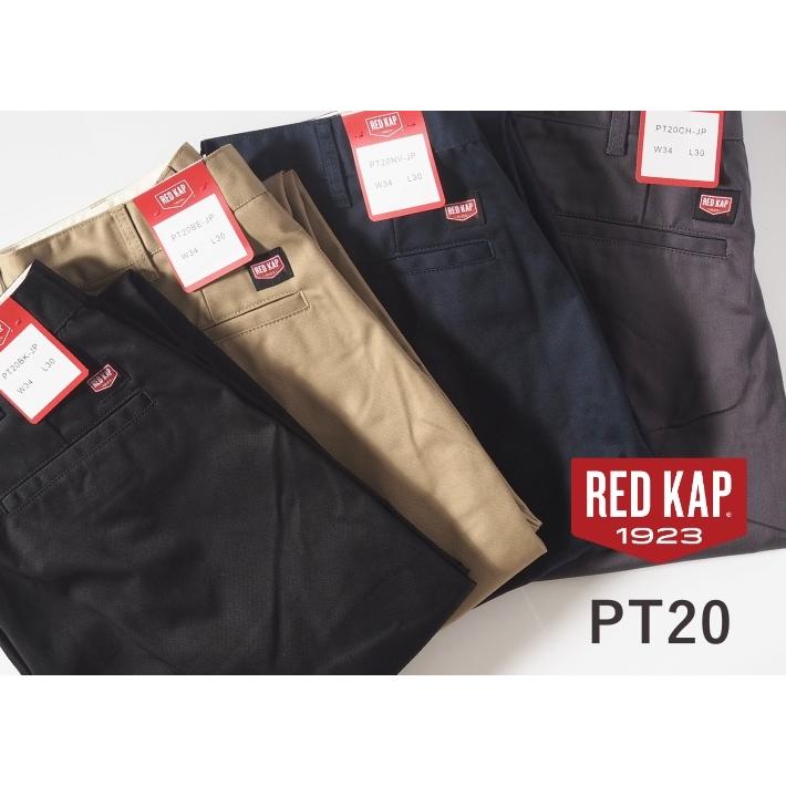 RED KAP（レッドキャップ） PT20 ワークパンツ ノータック (RK5002