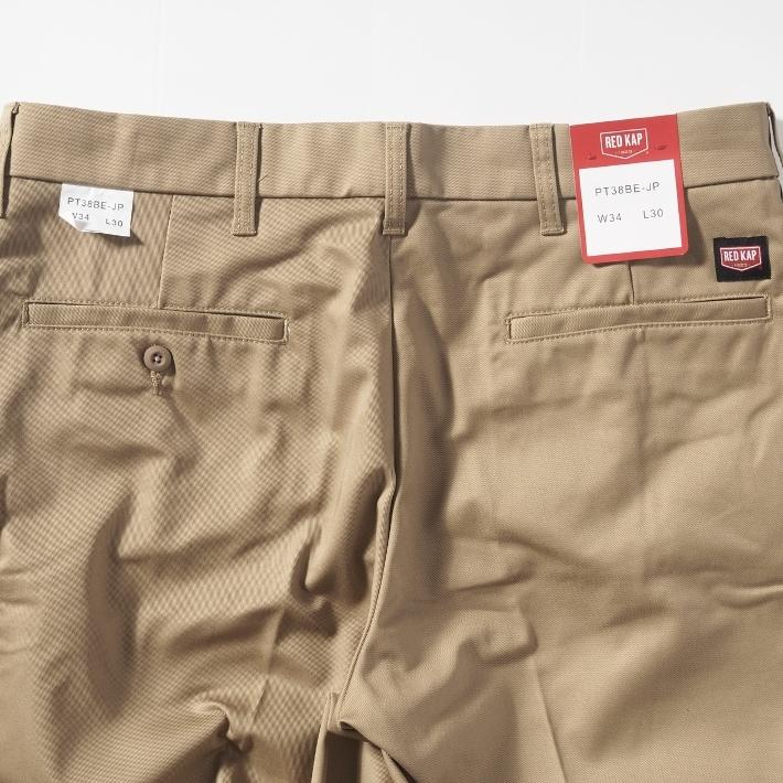 m&m custum performance redkap コラボ　ワークパンツ RED KAP（レッドキャップ） PT38 ワークパンツ ツータック (RK5003