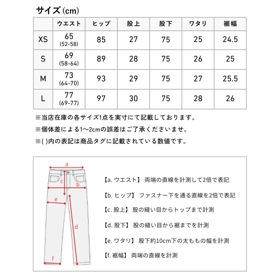 セール エドウィン レディース 暖パン 裏起毛 ジャージーズ イージーベイカーワイド デニム (JWE15W) レディースファッション ブランド_13