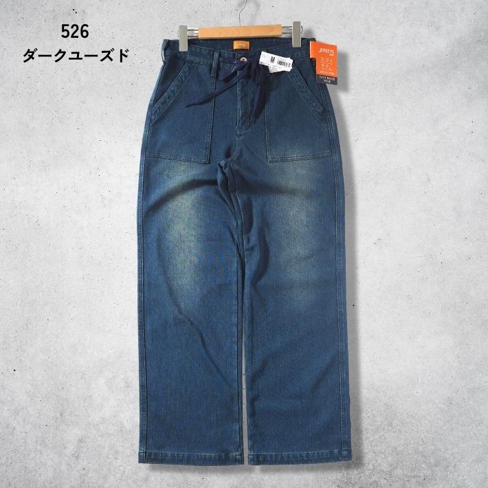 セール エドウィン レディース 暖パン 裏起毛 ジャージーズ イージーベイカーワイド デニム (JWE15W) レディースファッション ブランド_6