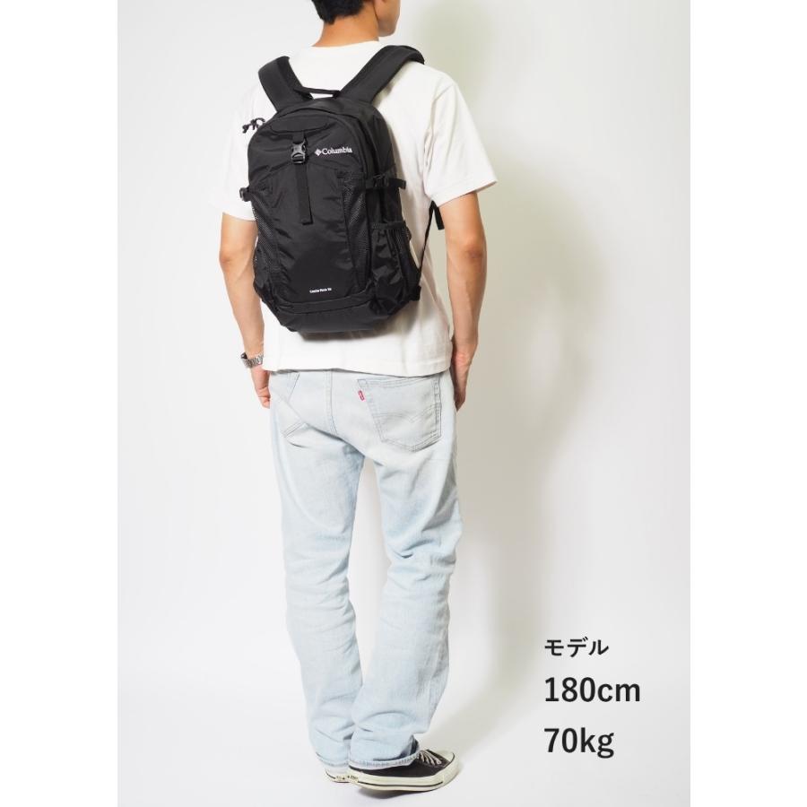 Columbia（コロンビア） キャッスルロック バックパックII リュック
