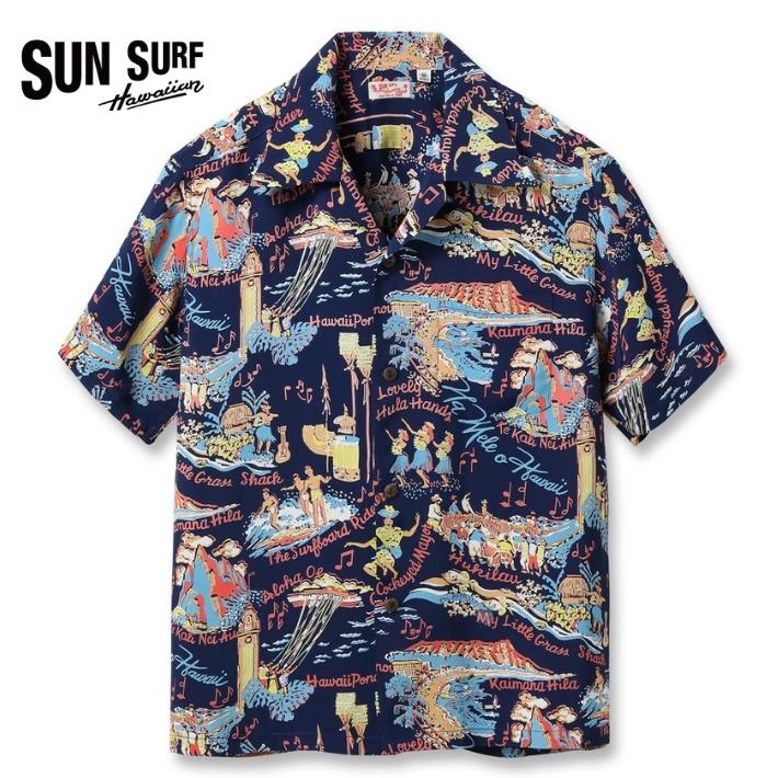 廃盤 希少 サンサーフ SUN SURF アロハシャツ M レーヨン100% SUN SURF サンサーフ アロハシャツ 開襟シャツ 日本製 ソングオブ