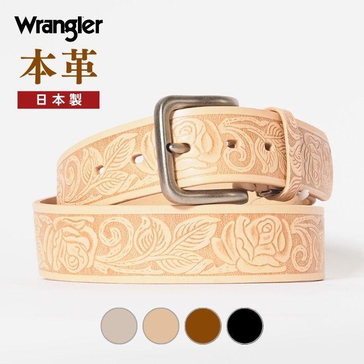 Wrangler（ラングラー） レザーベルト 牛革 日本製 型押し 花柄