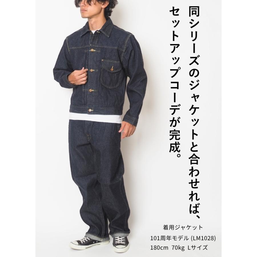 Lee（リー） 101周年記念 カウボーイパンツ 日本製 (LM1029-189