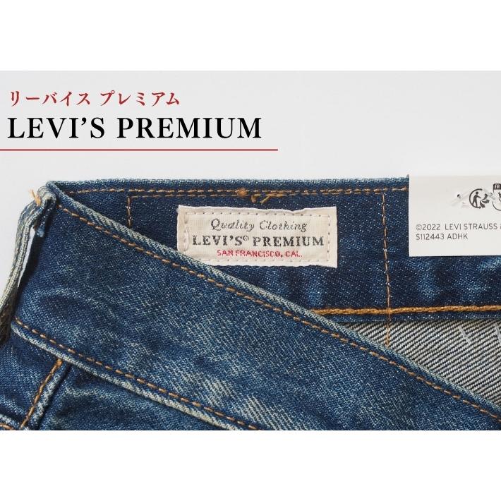 Levi's（リーバイス） LEVIS 501 セルビッチ クラッシュ ダメージ