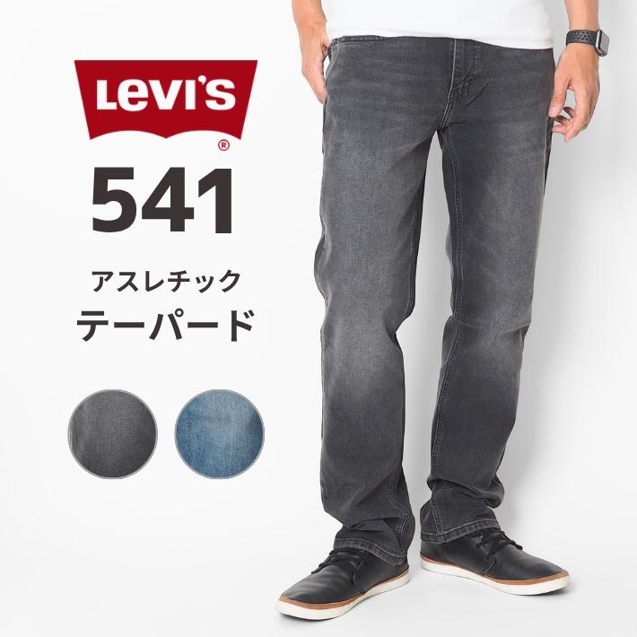 Levi