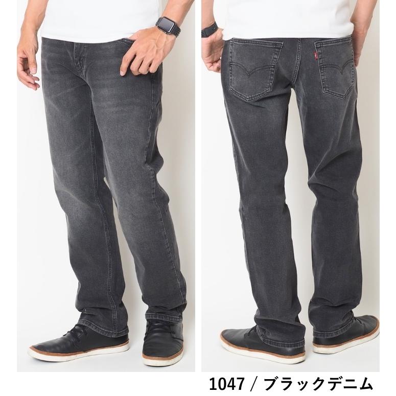 Levi's（リーバイス） セール 541 アスレチックテーパード (18181