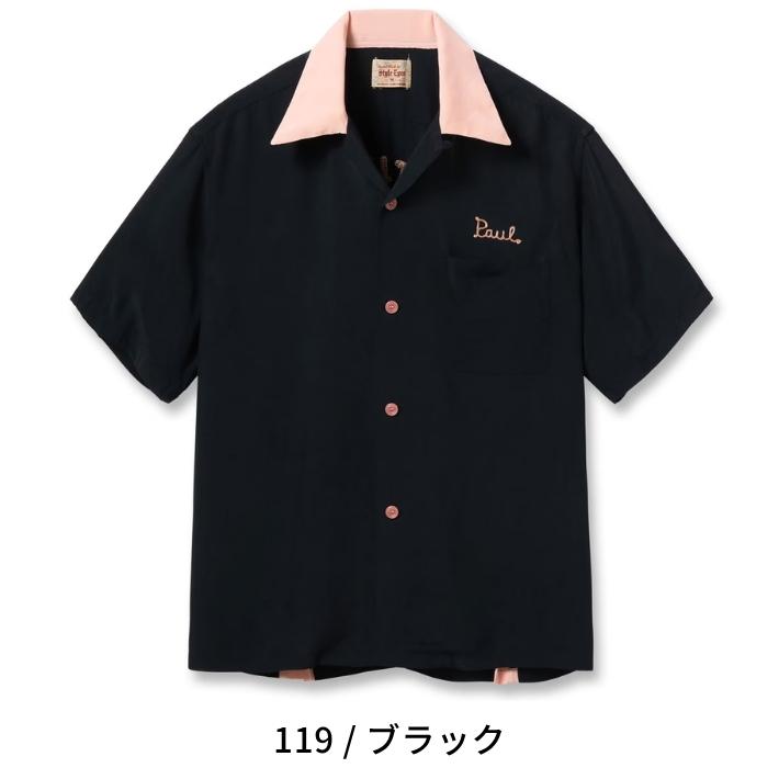 STYLE EYES スタイルアイズ ボウリングシャツ smith&waldman 開襟シャツ 日本製 レーヨン (SE39662) メンズファッション ブランドの画像