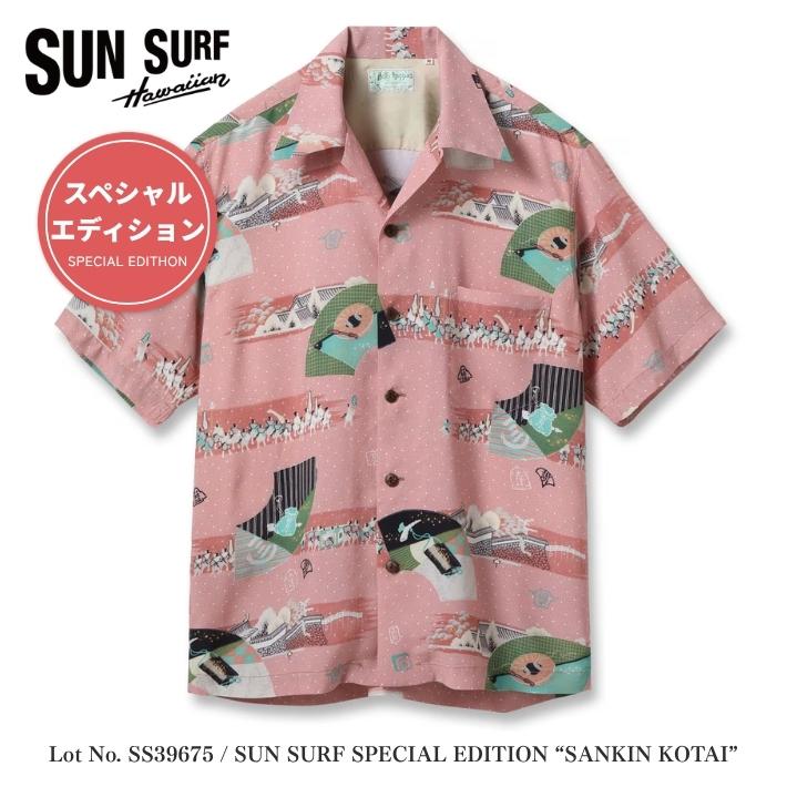 新品★SUN SURF！！スペシャルエディションアロハシャツ。size(M) SUN SURF サンサーフ スペシャルエディション アロハシャツ 開襟シャツ