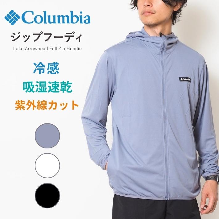 Columbia（コロンビア） フーディー パーカー 長袖 涼しい 冷感 吸湿