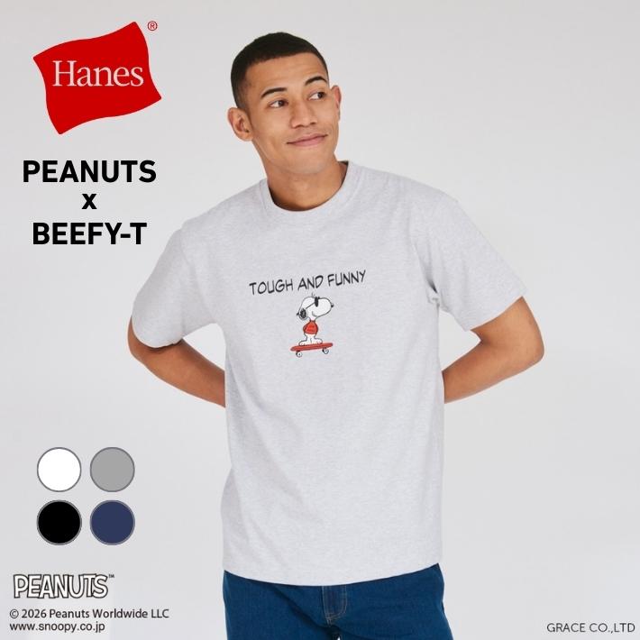 Hanes（ヘインズ） HANES×PEANUTS ピーナッツ ビーフィー Tシャツ 