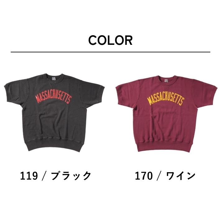 WHITESVILLE ホワイツビル 半袖 スウェット プリント 裏毛 日本製
