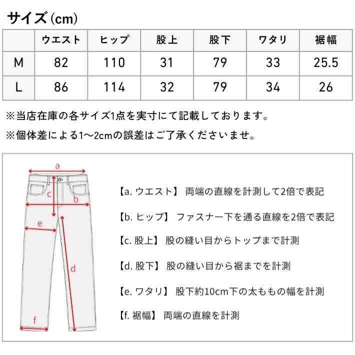 セール ペインターパンツ メンズ デニム ストライプ ワイド ルーズ V