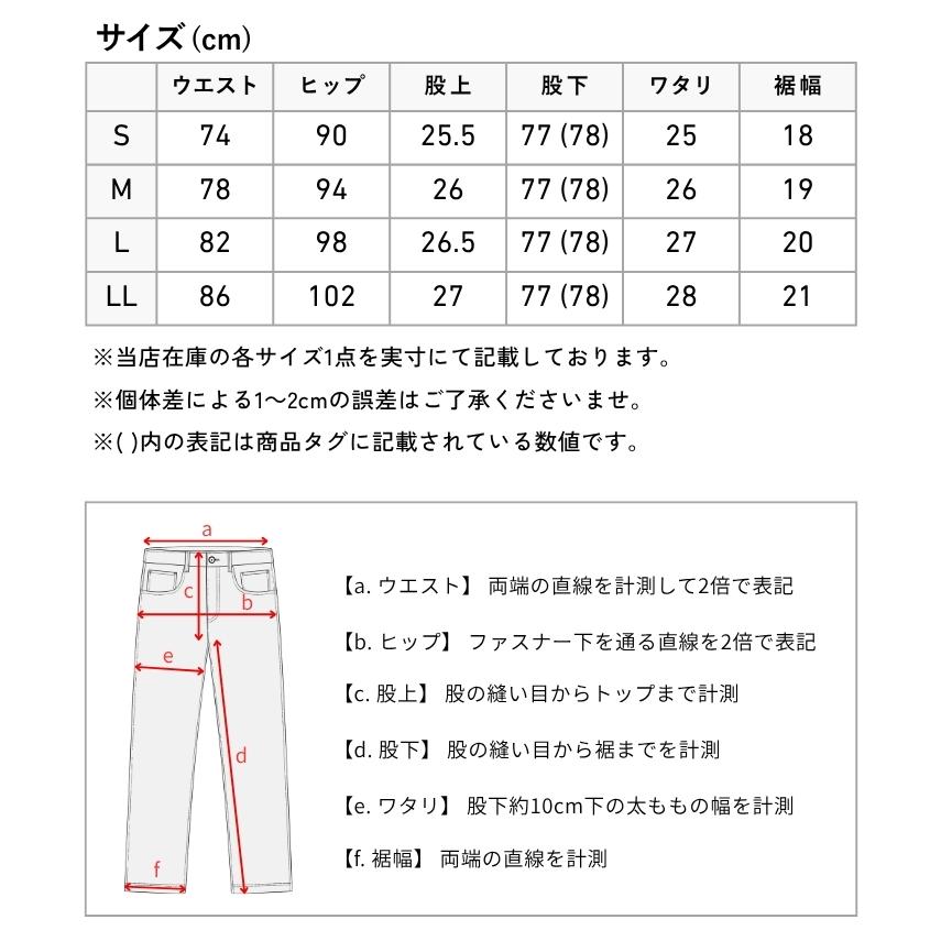 ROVERTRY 涼しいパンツ メンズ ジーンズ デニム クールメッシュ