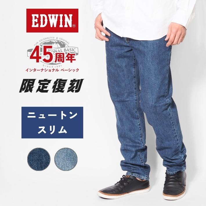 INTERNATIONAL BASIC EDWIN エドウィン ジーンズ デニムパンツ