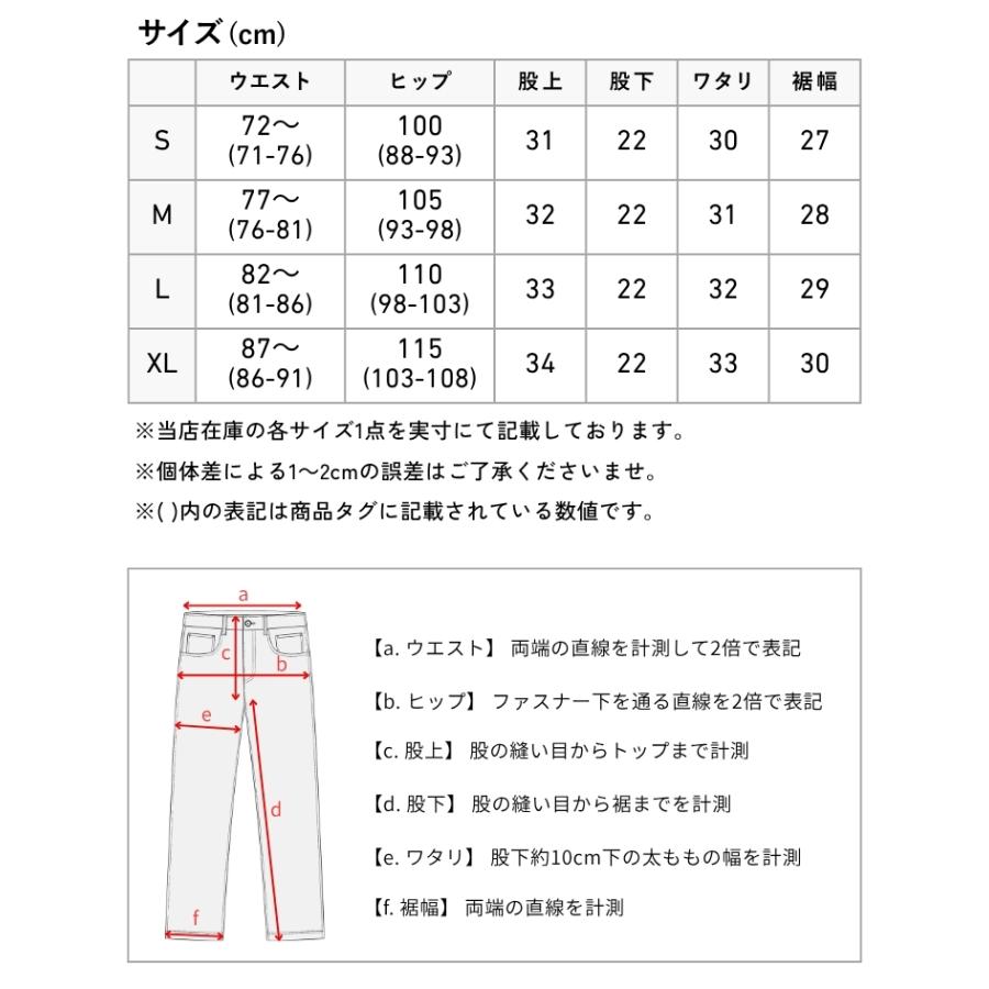 F.L.E EDWIN エドウィン FLE ショートパンツ ハーフパンツ ストレッチ
