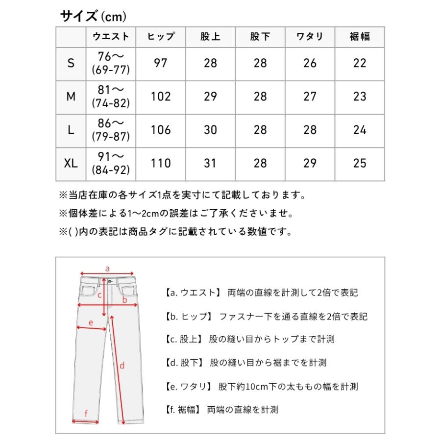 MMAデニム風ショートパンツ※サイズ要確認 JERSEYS エドウィン ジャージーズ クール 涼しい デニム ショート
