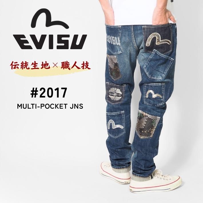 EVISU（エヴィス） デニムパンツ マルチポケット #2017 テーパード