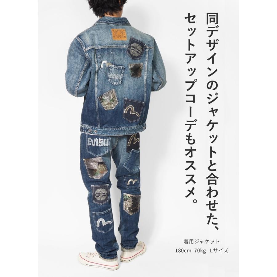 EVISU（エヴィス） デニムパンツ マルチポケット #2017 テーパード