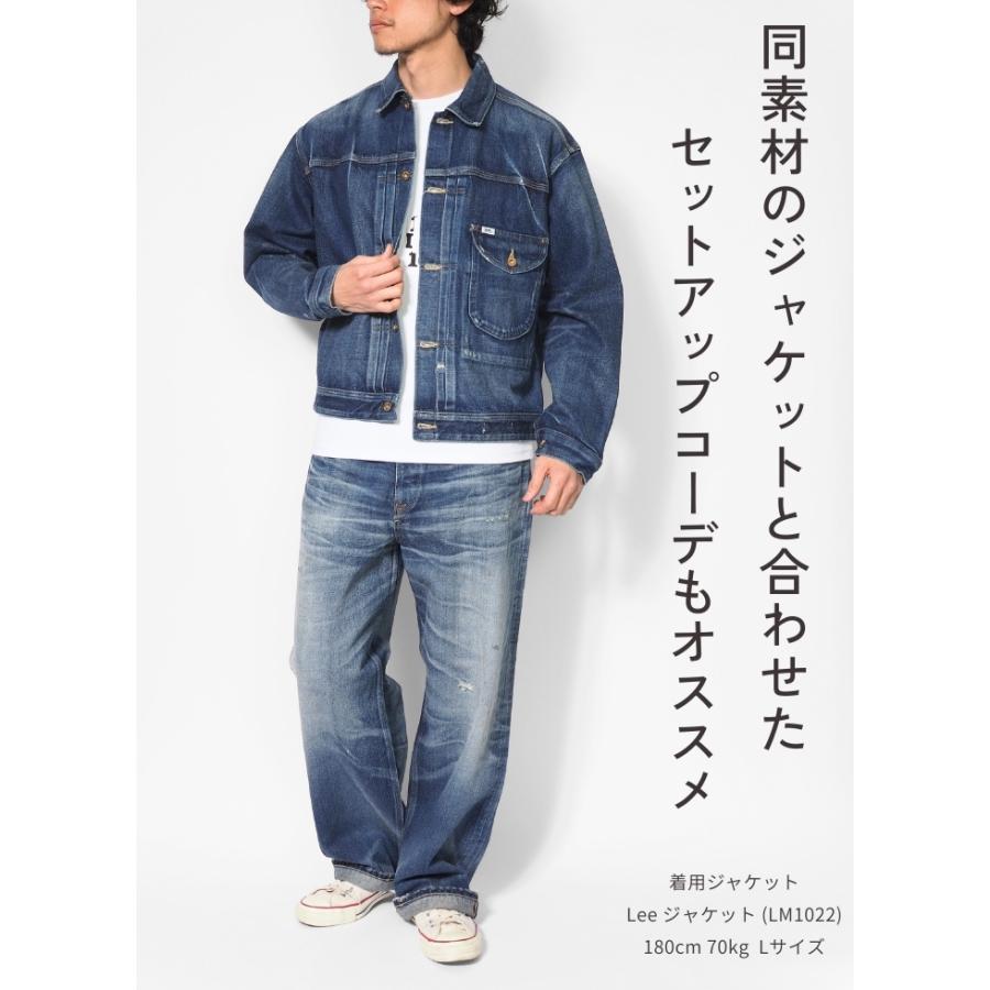 Lee（リー） 101周年記念 101 カウボーイ デニムパンツ ストレート