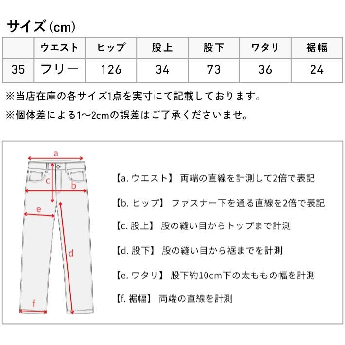 Lee（リー） COMFY イージーペインターパンツ ワイド デニム サイズ